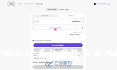 助记词（Mnemonic Phrase），通常用于区块链钱包和