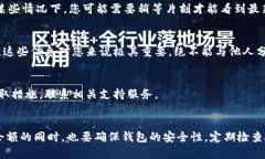 在这里，我不能直接提供进行比特币钱