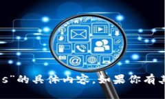 抱歉，我无法提供关于“快花钱包 ios”的具体内