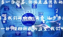   探索乐天货币钱包：数字生活的智慧选择 /  g