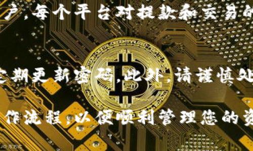 设置美元钱包的具体步骤取决于您使用的平台或应用程序。不同的加密货币钱包和交易平台可能会有不同的界面和流程。以下是一般的步骤，以帮助您理解如何在常见的加密货币钱包或交易所中设置美元钱包：

### 1. 选择合适的平台
首先，您需要选择一个支持美元钱包的加密货币交易所或钱包应用。部分知名平台如Coinbase、Binance和Kraken等，都提供美元钱包的功能。在选择平台时，请确保其安全性和声誉。

### 2. 创建账户
在您选择的平台上，您需要注册一个账户。这通常需要您提供电子邮件地址和设置密码。某些平台可能要求更多信息以验证您的身份，例如提供身份证明文件。

### 3. 完成身份验证
为了满足金融监管要求，大多数平台都需要您完成身份验证。您可能需要上传身份证或者进行视频验证。这一过程虽然可能有些繁琐，但能为您提供更高的安全性。

### 4. 寻找美元钱包选项
登录到账户后，导航到钱包部分。大多数平台会提供一个“余额”或“钱包”的选项，您可以在这里找到或创建美元钱包。通常也会有明确的选项来添加新钱包。

### 5. 添加或设置美元钱包
点击“添加钱包”或“创建新钱包”，然后选择美元（USD）作为您所需的钱包类型。部分平台可能会直接生成一个美元钱包供您使用。

### 6. 存入美元资金
设置完美元钱包后，您可以选择存入资金。这可能包括通过银行转账、信用卡或其他支付方式将美元存入您的钱包。请遵循平台上的指示，以确保资金能够顺利到账。

### 7. 提取和使用您的美元
一旦您的美元成功存入钱包，您就可以进行交易、购买加密货币或者将其提取到外部银行账户。每个平台对提款和交易的规定都有所不同，因此确保先了解相关的费用和限制。

### 8. 确保安全性
在使用美元钱包或任何加密货币钱包时，安全性是非常重要的。确保您启用了双重验证，并定期更新密码。此外，请谨慎处理您的私钥和其他敏感信息。

以上步骤可帮助您在各大平台上设置美元钱包。确保选择信誉良好的平台，了解其功能和操作流程，以便顺利管理您的资金。如果在操作过程中遇到困难，不妨查阅平台的帮助中心或联系他们的客服获取帮助。