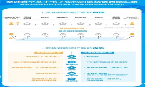 bei/bei
发现 HOT 币钱包的无限可能,安全投资尽在掌握!