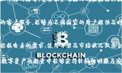 关于TokenIM的国际版和国内版，下面是