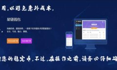 Tokenim 是一个区块链平台，主要用于提
