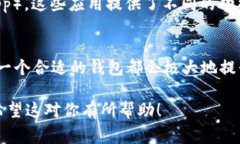 在讨论“dot”（通常指的是Polkadot，区