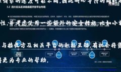 如果您在进行Tokenim转账时遇到需要退