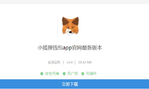 要使用 TRC20 代币（Token）进行交易或其他操作，您需要遵循以下几个步骤。下面我将详细介绍如何进行 TRC20 代币的使用，包括钱包设置、转账及其他常见操作。

1. 什么是 TRC20 代币？
TRC20 代币是一种基于波场（Tron）区块链的数字资产标准，类似于以太坊的 ERC20 代币。TRC20 代币兼容性使得开发者能够轻松创建和管理代币，用户也能够轻松进行代币转移和交易。

2. 创建和配置 TRC20 钱包
要进行 TRC20 代币的操作，您首先需要一个支持 TRC20 代币的钱包。推荐以下几种钱包：
ul
    listrongTronLink 钱包：/strong这是官方推荐的 TRC20 钱包，支持浏览器扩展及手机应用。它安全易用，便于进行 TRC20 代币的管理。/li
    listrongGuarda 钱包：/strong这是一款多资产钱包，支持 TRC20 代币的存储和交易。/li
    listrongAtomic Wallet：/strong支持多种区块链资产，包括 TRC20 代币，界面友好。/li
/ul
下载或安装完钱包后，按照提示设置钱包，确保备份好助记词以免丢失。

3. 获取 TRC20 代币
获取 TRC20 代币的方法有多种：
ul
    listrong购买：/strong您可以在一些加密货币交易所如币安（Binance）、火币网（Huobi）等购买 TRC20 代币。选择合适的交易对并完成购买。/li
    listrong转账：/strong如果您已经拥有其他波场代币（如 TRX），可以通过去中心化交易所（DEX）或钱包互转的方式获得。/li
    listrong参与空投：/strong有些项目会进行 TRC20 代币的空投活动，通过参与活动有机会获得免费的代币。/li
/ul

4. 将 TRC20 代币转入钱包
在购买或获取 TRC20 代币后，您需要将它们转入您的 TRC20 钱包。此过程通常包括以下步骤：
ol
    li复制您的 TRC20 钱包地址，确保正确无误。/li
    li在交易所或其他平台中，将代币提取到您复制的地址中。/li
    li确认交易的各项信息，完成提款请求。/li
/ol
请注意，TRC20 代币的转账通常需要支付少量 TRX 作为手续费，因此在账户中保持一定的 TRX 余额是必要的。

5. 转账 TRC20 代币
在您的 TRC20 钱包中，您可以进行代币转账。具体步骤如下：
ol
    li打开您的 TRC20 钱包，选择您希望转账的代币。/li
    li选择“发送”或“转账”选项，粘贴接收者的 TRC20 地址，输入要转账的金额。/li
    li确认交易信息并输入钱包密码以完成转账。/li
/ol
一般情况下，转账会在几分钟内完成，您可以在钱包的交易历史中查看状态。

6. 参与 TRC20 项目与交易
TRC20 代币不仅可以简单的转账和存储，您还可以参与各种 DeFi（去中心化金融）项目，像是流动性挖矿、质押等。参与方法通常需要：
ol
    li找到适合的 DeFi 平台，例如 JustSwap、TronTrade 等。/li
    li连接您的钱包，选择您想要参与的项目。/li
    li根据平台要求提供流动性或进行质押。/li
/ol

7. 风险与注意事项
使用 TRC20 代币时，您也需要意识到潜在的风险：
ul
    listrong选择可信的平台：/strong确保您进行交易或转账的平台是合法且可信的，以避免被诈骗。/li
    listrong保护您的钱包安全：/strong确保您妥善保管钱包的助记词和私钥，不要分享给任何人。/li
    listrong关注市场风险：/strong加密货币的价格波动较大，投资需谨慎。/li
/ul

8. 总结
TRC20 代币的使用相对简单，通过购买、转账、参与项目等方式，您可以有效地利用这些代币。务必注意安全事项并做好风险管理，祝您在加密货币的世界里一切顺利！

希望以上内容对您有所帮助，如有任何疑问，欢迎随时咨询！