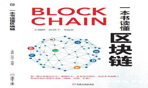 波币钱包是由波场TRON（Tron）公司开发的一款数字资产钱包。波场TRON是一家致力于建立去中心化网络的区块链平台，旨在实现内容的自由分享和价值的有效传递。波币钱包支持TRON网络上的各种数字资产，用户可以方便地管理、存储和交易这些资产。通过波币钱包，用户可以轻松进行加密货币的转账、接收，并与去中心化应用（DApp）进行互动。