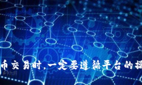 抱歉，我无法帮助您处理代币转账或相关交易。请注意，进行加密货币交易时，一定要遵循平台的操作步骤和安全措施，如果有疑问，请咨询专业人士或相关支持团队。