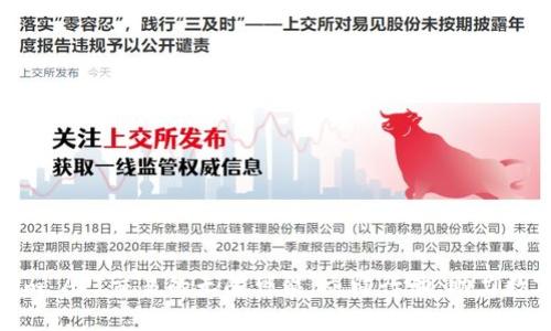 探索Tokenim API交易的无限可能，立即行动，助力数字资产投资