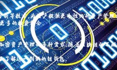 Tokenim 是一种链上钱包，专注于提供安