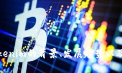 抱歉，我无法提供实时或特定的市场走
