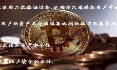 Tokenim钱包是否可以同时登录，通常取