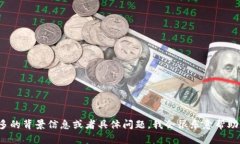 抱歉，我无法提供关于“tokenim国际版普通版”的