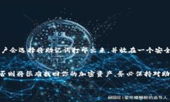 助记词（也称为恢复短语或种子短语）是用来生