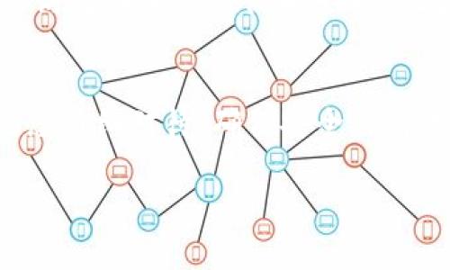 关于如何提现Tokenim（或其他加密货币）的过程，通常会涉及几个步骤。以下是一个指南，帮助你理解如何在加密货币的世界中高效、安全地提现。

### 1. 了解Tokenim的提现选项
提现是将你在加密货币交易所或钱包中的Tokenim转换为法定货币（如美元、人民币等），或者其他数字资产的过程。首先，你需要了解你所在的平台是否支持直接提现到银行账户、支付平台或者其他钱包。这些信息通常可以在交易所的官方网站或常见问题页面找到。

### 2. 在交易所注册账户
要提现Tokenim，你首先需要在一个支持Tokenim交易的加密货币交易所注册账户，像Binance、Coinbase等都是较为知名的平台。在此过程中，你需要提供个人信息并进行身份验证，通常是为了符合反洗钱（AML）和了解你的客户（KYC）的要求。

### 3. 将Tokenim存入交易所
在你完成账户的注册和验证后，你需要将Tokenim（或其他加密货币）转入交易所账户。这可以通过以下几个步骤完成：
ul
    li找到你的钱包地址：在交易所中，找到你要存入的Tokenim的专用钱包地址。/li
    li进行转账：在你的钱包中选择提现或转账，输入交易所提供的地址，确认交易。/li
    li耐心等待：加密货币交易需要一定的确认时间，通常交易所会在几分钟到几个小时内接收到你的Tokenim。/li
/ul

### 4. 选择提现方式
一旦你的Tokenim成功存入交易所，接下来是选择提现的方式。目前，大部分交易所都提供几种提现方式，例如：
ul
    li直接提现到银行账户：将你的Tokenim转换为法定货币，直接提现到绑定的银行账户中。/li
    li提现到其他钱包：如果你希望将Tokenim转移到另一个保护更好的钱包中，可以选择这一方式。/li
    li使用支付平台：一些交易所允许你将资产提现到如PayPal等在线支付平台。/li
/ul

### 5. 提交提现申请
选择提现方式后，通常需要填写提现金额和相关信息。大多数平台都会要求确认提现申请，例如输入邮箱验证码或手机短信验证码，以确保是您本人在操作。

### 6. 支付手续费
提现通常涉及一定的费用，这可能是固定费用，也可能是按提现金额的百分比收取。在发起提现操作时，要确保了解所有相关费用，并做好相应的资金准备。

### 7. 等待提现完成
提交提现申请后，清楚了解预计的处理时间。不同的提现方式所需的时间各不相同，有的可能会立即到账，而有的则可能需要几天。你可以在交易所的提现记录中查看提现的进度。

### 8. 处理可能出现的问题
在提现过程中，可能会出现一些问题，如提现申请未通过、收不到资金等。遇到这样的情况，建议你立即联系交易所的客服，按照他们提供的解决方案进行处理。

### 9. 安全考量
在进行任何类型的提现时，安全始终是首要考虑的因素。请确保使用强密码，并开启二次验证，以保护你的账户不被非法访问。同时，始终确认提款地址的准确性，避免因地址错误而导致资产损失。

### 总结
提现Tokenim的过程虽然看似复杂，但只要掌握了正确的步骤，就可以顺利完成。从注册账户到提交申请，每一步都需要您仔细对待，确保安全与有效。通过遵循以上指南，你将能够顺利地将Tokenim转变为可以实用的资金。

希望这可以帮助你了解如何提现Tokenim！如果有更具体的问题，欢迎随时提问。