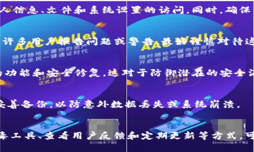 在网络上下载任何软件或文件时，安全性都是一个重要的考虑因素。以下是一些关于在百度上下载tokenim（如果是指某个特定软件或工具）的安全性分析和建议。

1. 了解tokenim
首先，确保你了解tokenim是什么。如果它是一个特定的加密货币钱包、交易平台或相关工具，确保你已经从官方渠道获得了足够的信息。访问官方网站、开发者论坛或用户评测可以帮助你了解它的安全性与信任度。

2. 来源的可靠性
在百度上下载的软件和工具可能来自不同来源，有些可能是合法的，而有些则可能包含恶意软件。在下载之前，请注意以下几点：
ul
    li确认文件的来源：优先选择官方网站或知名的第三方平台。/li
    li查看用户评价和下载量，了解其他用户的使用体验。/li
    li查找与tokenim相关的服务或应用是否有大型社区支持，如GitHub等。/li
/ul

3. 防病毒软件的使用
确保你的计算机或设备上安装有有效的防病毒软件，这对于检测和防护潜在的恶意软件至关重要。在下载文件后，先进行一次全面的病毒扫描，确保文件的安全性。

4. 文件权限和安全设置
下载后，请检查下载文件的权限。在安装过程中，应当尽量避免授予过多的权限，特别是对你的个人信息、文件和系统设置的访问。同时，确保启用操作系统和应用程序的安全设置，以增强防护力量。

5. 社群反馈和经验分享
加入相关的论坛或社群，与其他用户分享经验和获取反馈是评估下载安全性的重要方法。如果有许多用户报告问题或警告，最好谨慎对待这些软件。

6. 更新和维护
如果你决定下载并安装tokenim，确保定期检查更新和补丁，保持软件的最新状态，以获得最新的功能和安全修复。这对于防御潜在的安全漏洞是非常重要的。

7. 备份重要数据
在任何情况下，保持重要数据的备份都是一个明智的选择。在安装新软件前，确保你的数据得到妥善备份，以防意外数据丢失或系统崩溃。

8. 结论
综上所述，在百度上下载tokenim可能是安全的，但需要谨慎操作。通过了解软件来源、使用防病毒工具、查看用户反馈和定期更新等方式，可以大大降低潜在风险。始终保持警惕，做好准备，这样才能在网络世界中安全无忧地体验新技术。