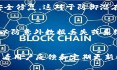在网络上下载任何软件或文件时，安全