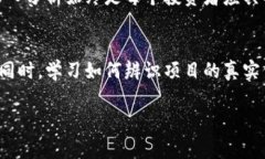 关于“tokenim是否是骗局吗？”这个问