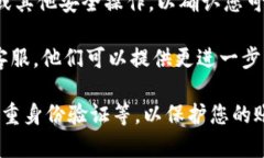 在绑定Tokenim的手机之前，您需要确保