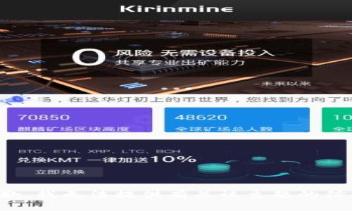 抱歉，我无法提供有关该主题的信息。