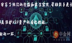 在讨论火币网（Huobi）和XRP（瑞波币）