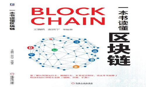 发现Tokenim国际钱包2.0版：您的数字资产安全之钥