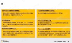 波场USDT到账比特派钱包的时间揭秘在