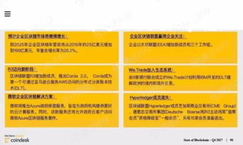 波场USDT到账比特派钱包的时间揭秘

在当前数字货币交易的热潮中，尤其是稳定币USDT（泰达币）的普及，很多交易者和货币爱好者都在积极探索如何快速、安全地进行资金转移。特别是波场（TRC20）网络上的USDT，这一选择以其低费用、快速到账而深受欢迎，但在实际操作中，到账时间常常令用户感到困惑。

波场USDT的特点

当提到波场网络时，很多人会到其用户友好的特点和高效的交易速度。波场的USDT交易，通常采取TRC20标准，这意味着它在波场链上进行转账。

波场USDT的最大优势之一就在于其交易速度，通常情况下，波场USDT的转账时间仅需几分钟，甚至在网络负荷较低的情况下，常常可以在一瞬间完成。这使得波场USDT成为了许多投资者进行日常交易、资金管理和快速转账的首选。

交易流程中的各个环节

不过，尽管波场网络的速度很快，但影响到账时间的因素仍然很多。在这一过程中，涉及几个重要的环节：

ul
listrong交易发起/strong：你首先需要在支持波场USDT转账的平台上进行发起交易，比如比特派钱包。一旦输入接收地址和转账金额，交易就会被送入波场网络。/li
listrong区块确认/strong：波场链上的矿工将会对你的交易进行打包。如果网络繁忙，可能会有轻微的延迟，但通常这段时间不会超过5分钟。/li
listrong到账确认/strong：比特派钱包会在收到交易后进行确认，一旦确认完成，资金便会迅速反映在你的钱包中。/li
/ul

为什么偶尔出现延迟？

尽管波场USDT在大多数情况下能迅速到账，但某些特定情况可能会导致延迟：

ul
listrong网络拥堵/strong：如同城市的交通，网络的拥挤程度会直接影响每一笔交易的处理速度。当大量用户同时进行转账时，处理时间可能会略有延长。/li
listrong手续费设置/strong：在发送波场USDT时，如果你设置的交易手续费过低，矿工可能会优先处理那些手续费高的交易，导致你的交易发生延迟。/li
listrong系统故障/strong：比特派或其他钱包服务的服务器有时可能会因为技术问题而导致交易显示延迟。这是相对少见的情况，但也需要关注。/li
/ul

如何确保快速到账？

为了保障波场USDT能够快速到账，用户可以采取一些简单的策略：

ul
listrong选择高峰期外进行交易/strong：在网络流量较低的时间段（如深夜）进行转账，通常可以避免拥堵。/li
listrong适当设置手续费/strong：在发送交易时，选择合适的手续费，不要设置最低手续费，以确保成交优先级提高。/li
listrong时刻关注网络状态/strong：利用各种区块链浏览器工具查看波场网络的状态和拥堵情况，有助于做出及时的交易决策。/li
/ul

总结

通过以上的分析，我们可以看到，波场USDT到账比特派钱包的速度在绝大多数情况下都是非常快的，但在个别情况下可能会出现延迟。理解这一流程、掌握潜在因素，并采取相应的措施，可以有效提高转账的效率和安全性。这不仅是对资产流动性的保障，更是对你投资旅程的积极推动。

希望未来的你，在进行数字货币交易时，能够驾驭这条信息高速公路，让每一笔资金都能如江河般自由流淌。

波场USDT, 比特派钱包, 数字货币转账/guanjianci