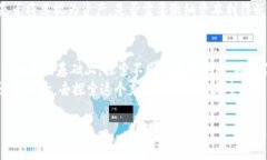 冷钱包如何变现：安全又高效的数字资