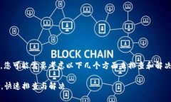 在处理tokenim创建后没有返回的问题时