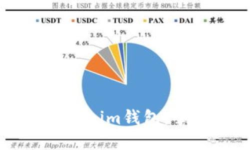 解锁苹果手机的Tokenim钱包：掌握数字资产的未来