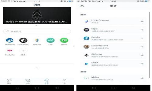 掌握Tokenim能量费，开启区块链新时代