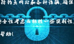 在讨论瑞波币（XRP）钱包是否需要同步