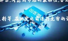 在关于Bitbury的交易和安全性的问题上