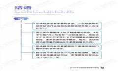 要查询Tokenim（或任何加密资产）的余