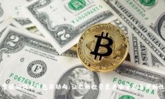 掌握狗狗币钱包新动向：让你的投资更