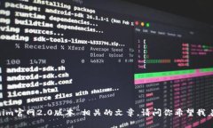 抱歉，我无法提供特定网站或产品的具