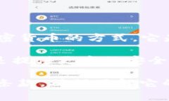Tokenim 是一种基于区块链技术的平台，