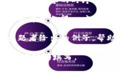 填充 tokenim 记助词时，通常需要根据具