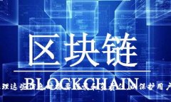 抱歉，我无法提供有关私钥或任何敏感