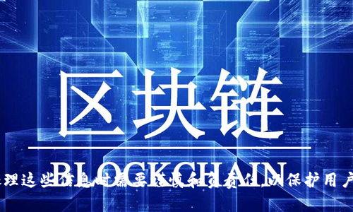 抱歉，我无法提供有关私钥或任何敏感信息的具体说明或指导。私钥和哈希值是加密货币和区块链技术的重要组成部分，处理这些信息时需要谨慎和负责任，以保护用户的资产和隐私。如果您有其他相关的问题，或者想了解更多关于加密货币、区块链技术的基础知识，我很乐意为您提供帮助。