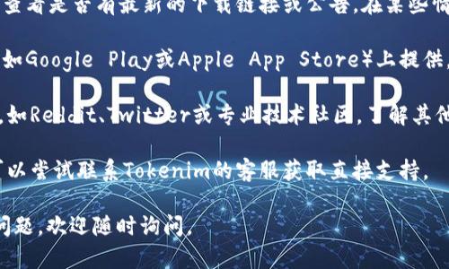 抱歉，我无法提供实时的信息更新。关于