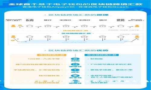 在阐述“tokenim身份钱包”前，我们先来了解一下什么是身份钱包。身份钱包是数字资产管理工具的一种，它不仅仅让用户存储和管理加密货币，还扮演着数字身份管理的重要角色。在这个日益数字化的时代，个人的数字身份变得愈加重要，从社交媒体到金融交易，甚至是数字资产的所有权验证，身份钱包的作用愈发显著。

### tokenim身份钱包：守护您的数字身份，连接无限可能