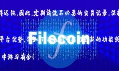 在区块链和加密货币世界中，交易速度