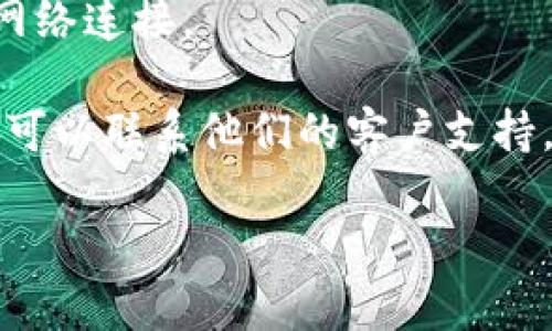 您提到的“tokenim的地址无效”似乎是与某种区块链或加密货币相关的问题。如果您能提供更多的背景信息，例如您是在哪个平台上遇到这个问题，或者您想要执行什么操作，这样我可以更好地协助您。 

一般来说，遇到无效地址的情况，可能是以下几个原因：

1. **地址格式不正确**：确保您输入的地址是正确的，检查是否有多余的空格或拼写错误。

2. **区块链支持**：不同的加密货币在不同的区块链上可能会有不同的地址格式。如果您在转换或发送某种代币，请确认目标地址是否支持该代币。

3. **网络问题**：有时网络问题可能导致地址无法验证，可以尝试稍后再试或检查您的网络连接。

4. **钱包或平台问题**：如果您使用的是某个钱包或交易平台，可能是该平台的问题，您可以联系他们的客户支持。

请尝试检查这些方面，如需进一步帮助，请提供更多详细信息。