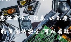 在进行Tokenim转账时，如果您发现转账