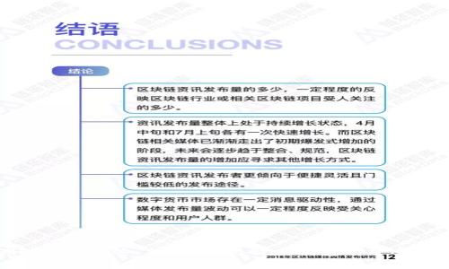 追溯时间的足迹:2010年比特币钱包的奇迹与启示