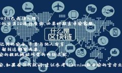 将Tokenim（TOKEN）转到币安（Binance）需