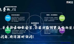 Tokenim卸载后重装通常是指将一个应用
